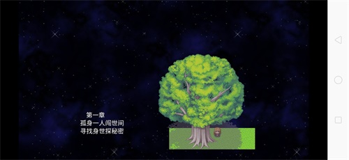 寻宝记2之仙宫宝藏手游截图3