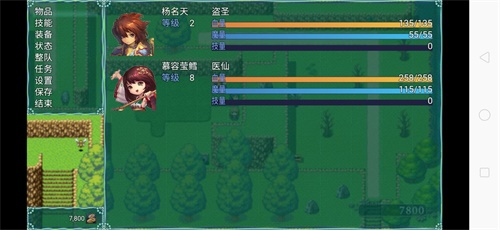 寻宝记2之仙宫宝藏手游截图2