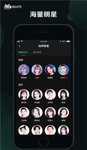 手机版随刻创作软件