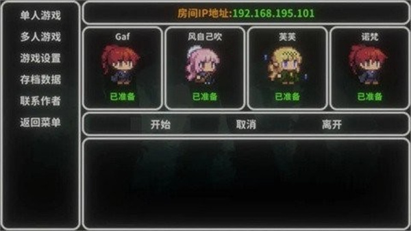 艾斯特莱雅截图0