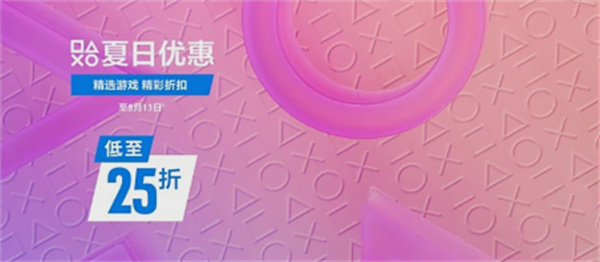 PSN夏日档杀疯了！《寂静岭2重制版》史低233港币，《光与影：33号远征队》首度折扣登场