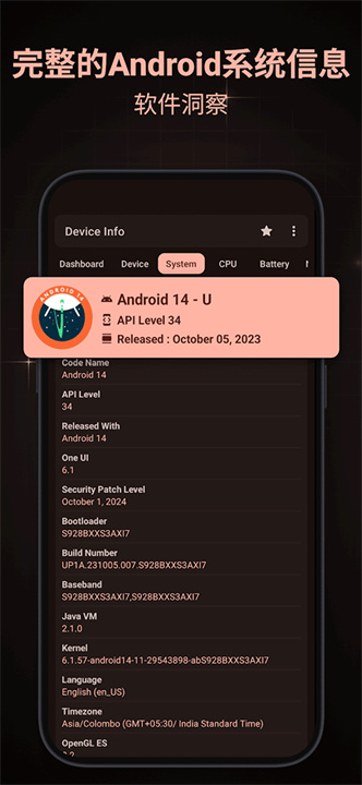 Device Info