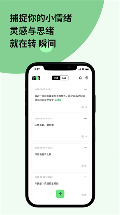 独响2025