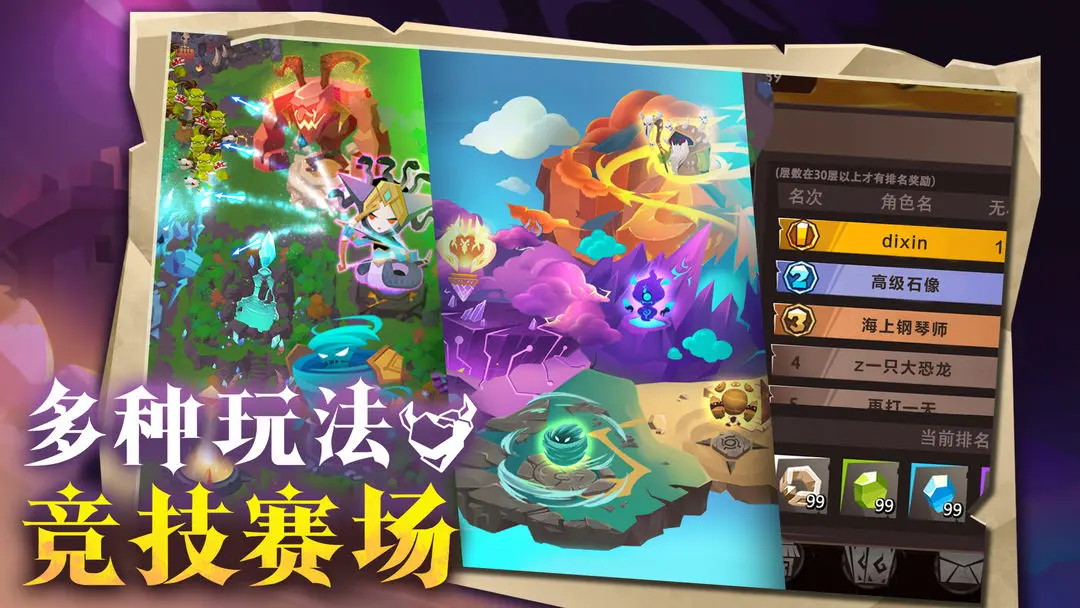 预览图2