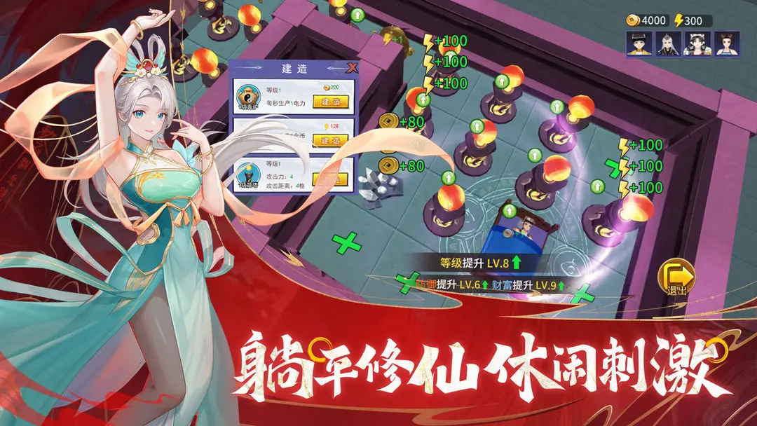 预览图1