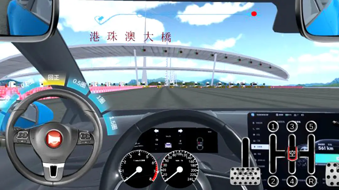 驾考家园手机版截图2
