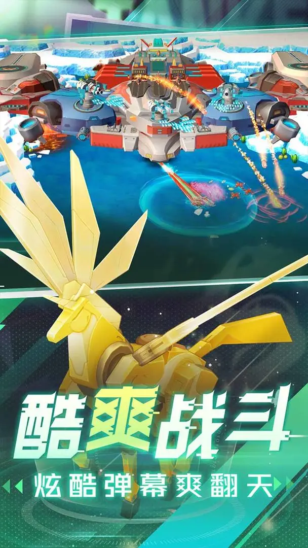 坦克无敌手机版截图3