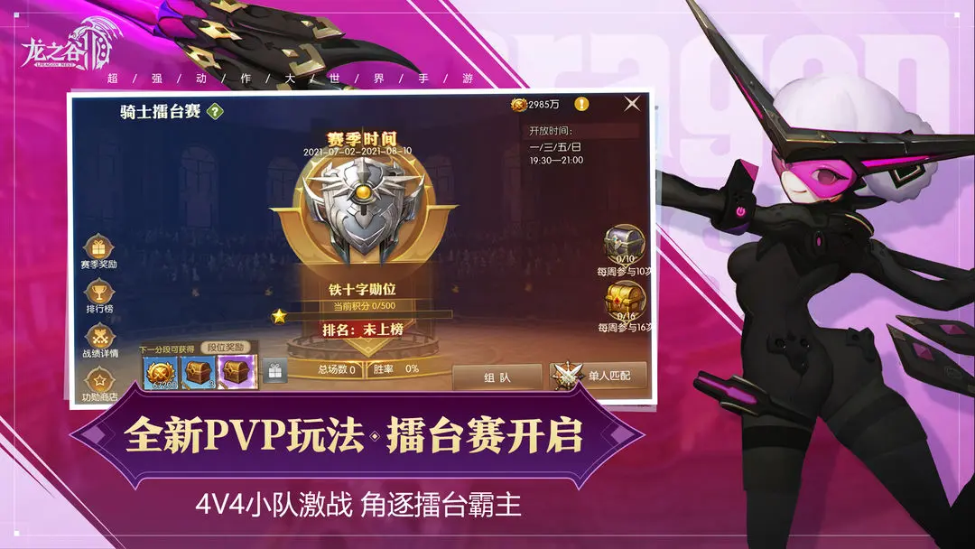 预览图3
