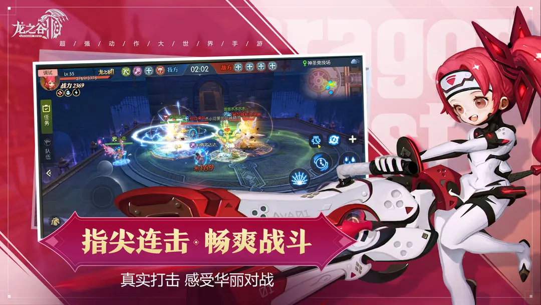 预览图4