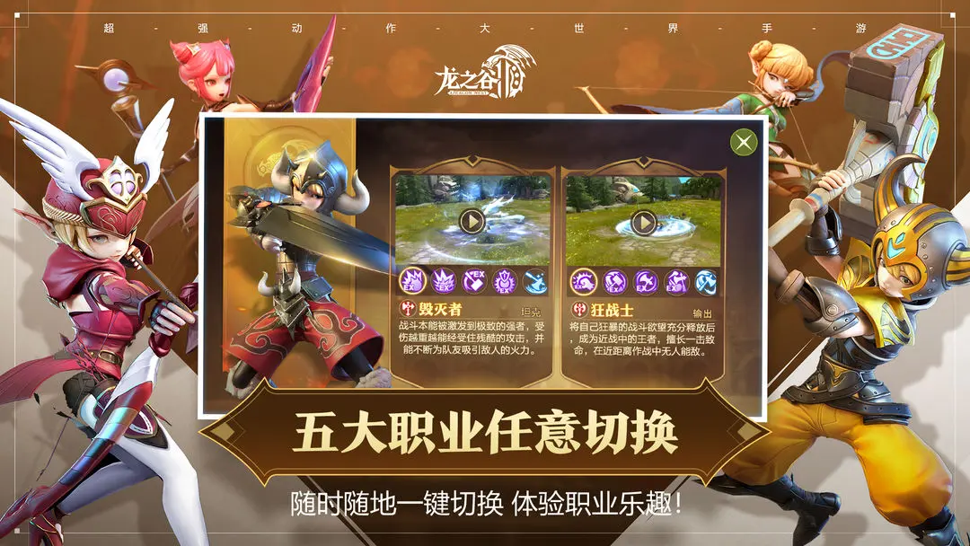 预览图6