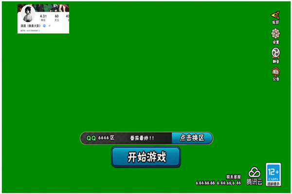 预览图3