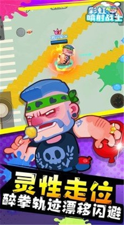 预览图2