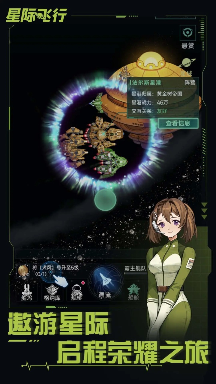 预览图2