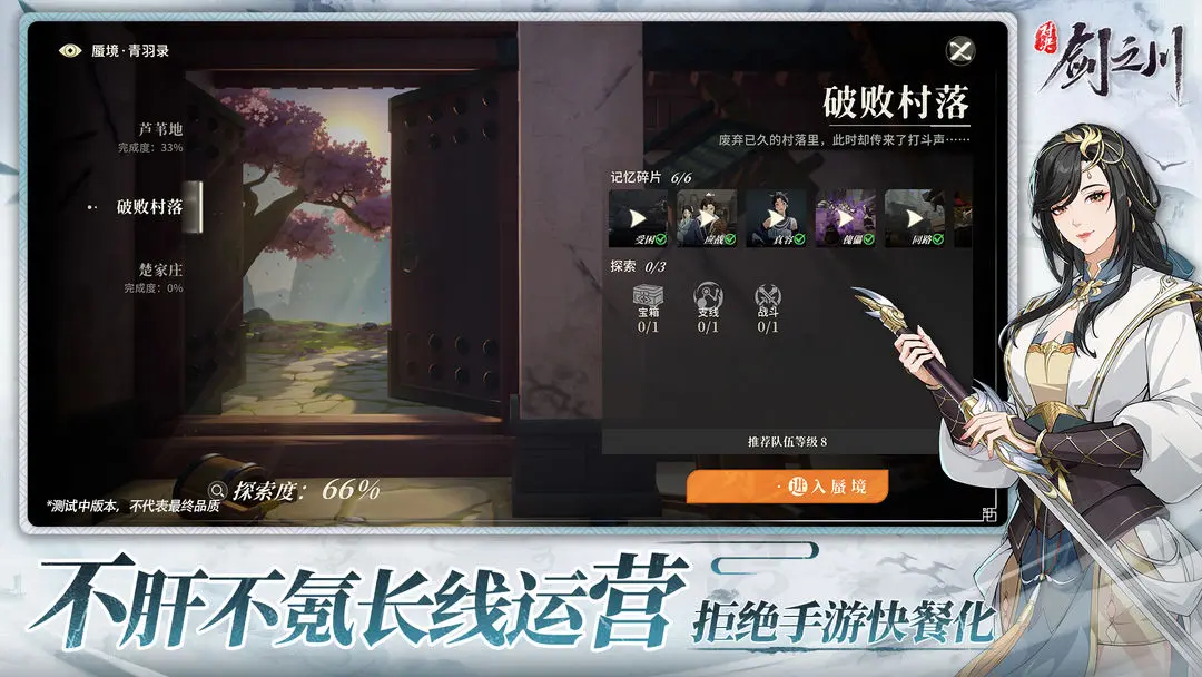 预览图5