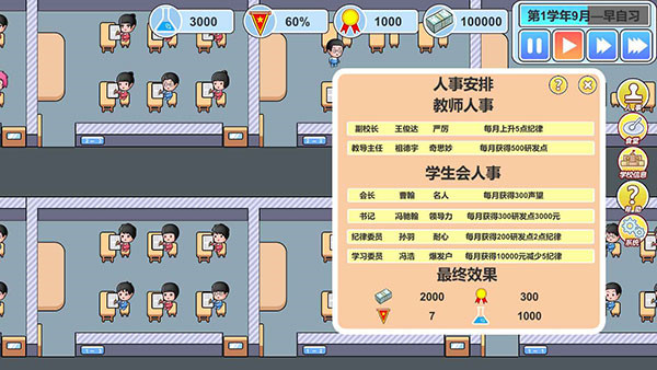 预览图5