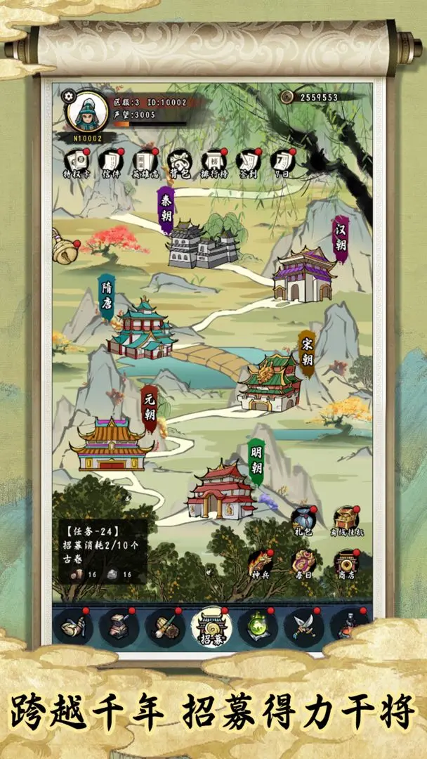 预览图1