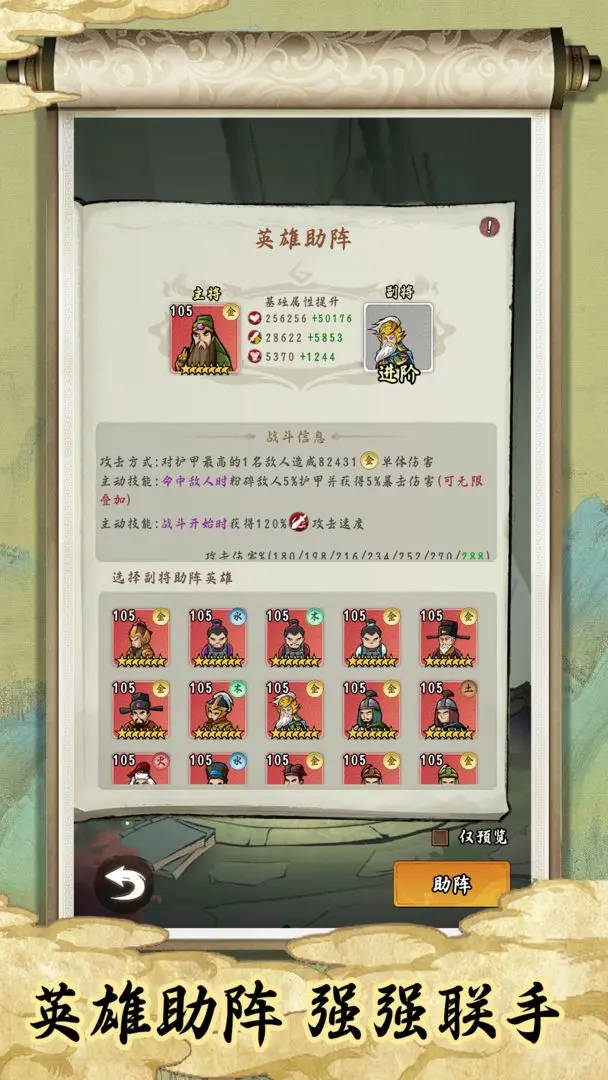 预览图3