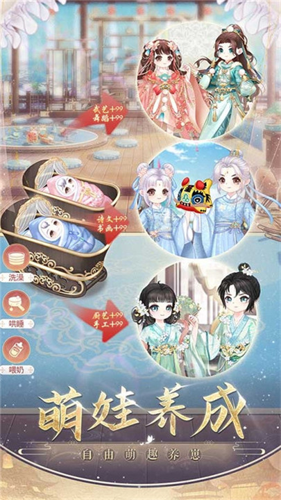 预览图2
