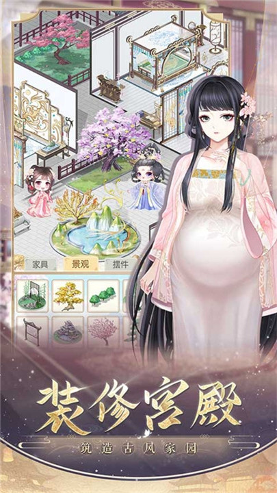 预览图3