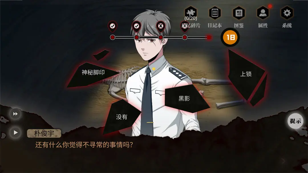 预览图5