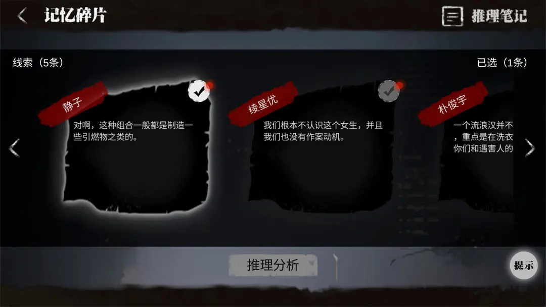 预览图7