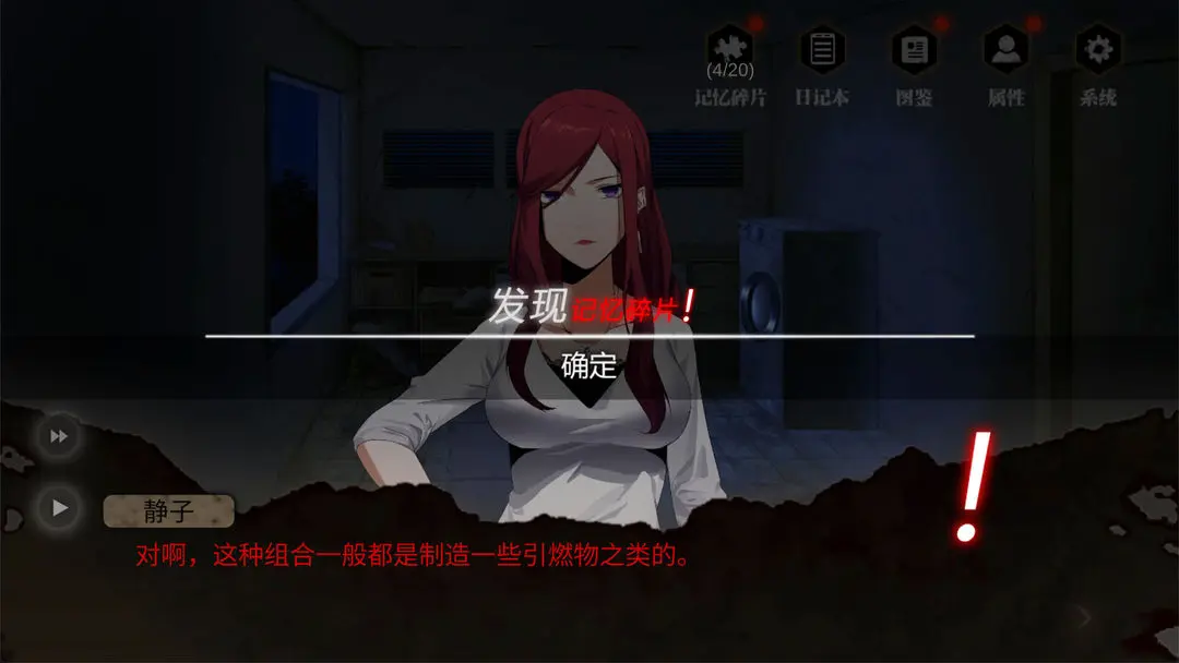 预览图6