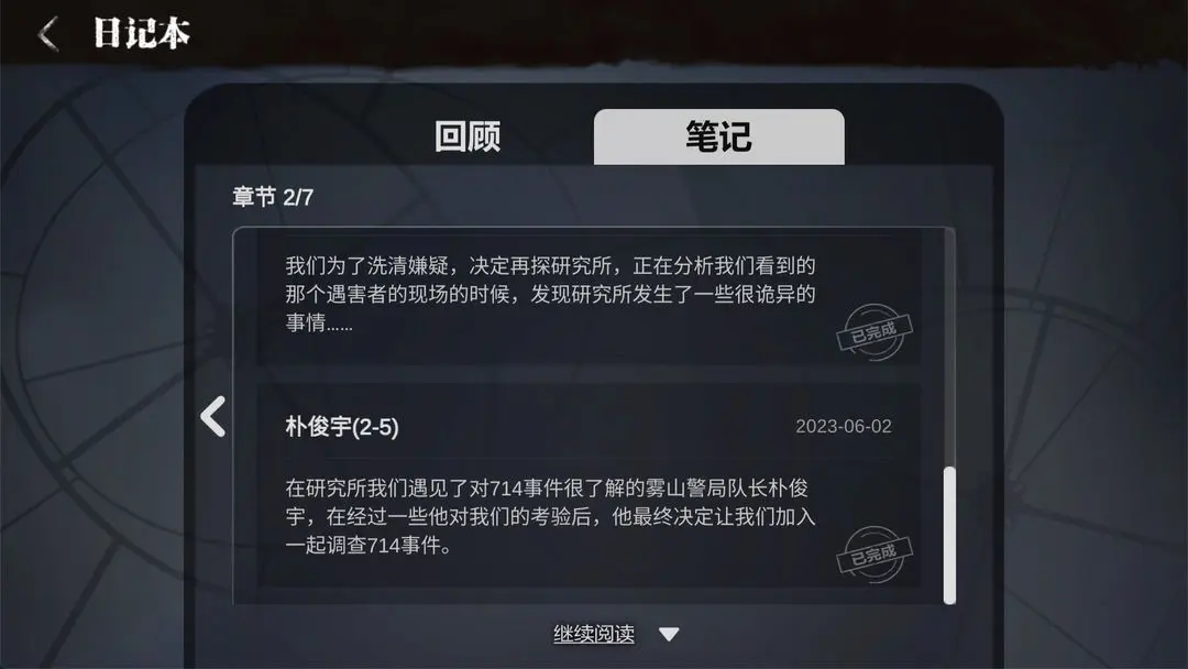预览图8