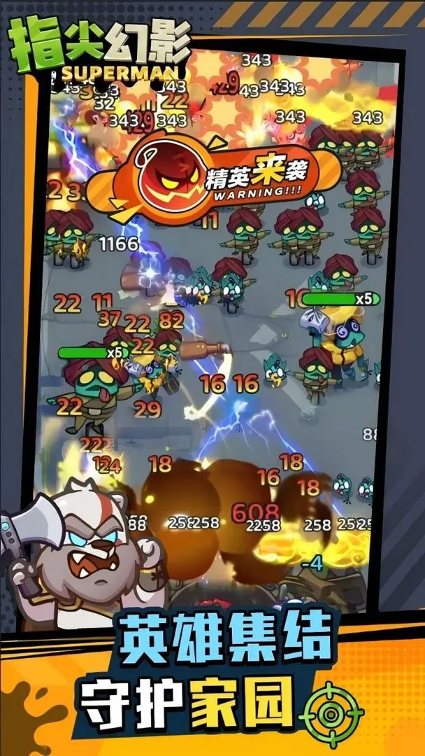 预览图1