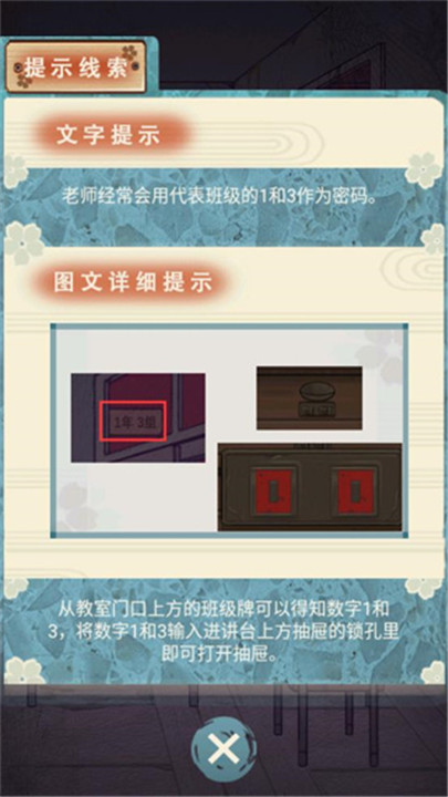 预览图5