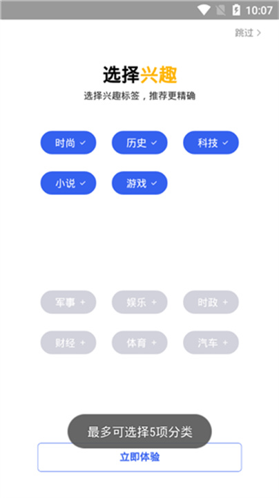 小米专用浏览器手机版