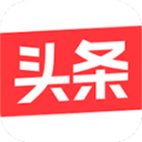 今日头条老版本安卓下载-今日头条老版本安装下载v12.5.0