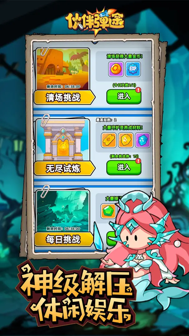 预览图5