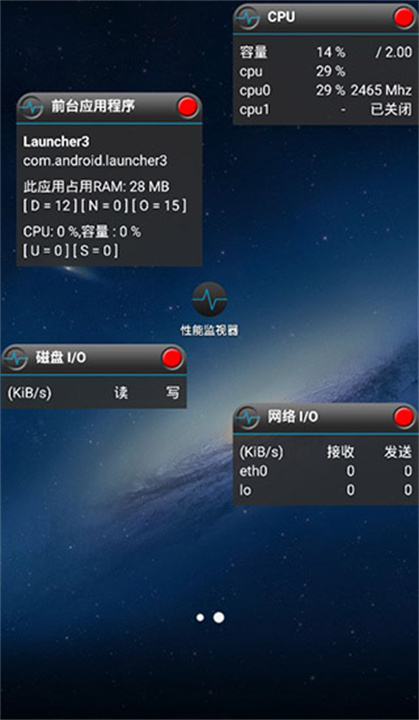 自动翻页器app2025