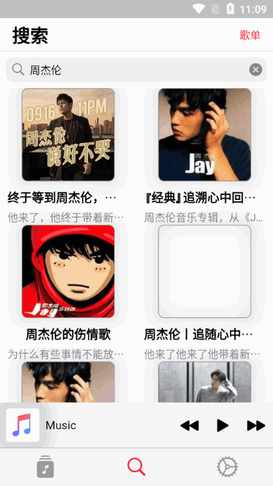 apprhyme2