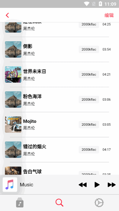 apprhyme3