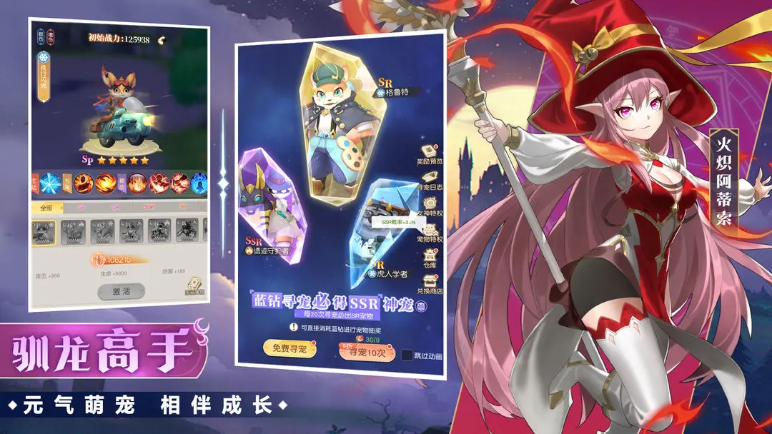 预览图5