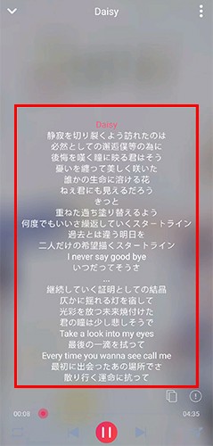 幻音音乐腐肉