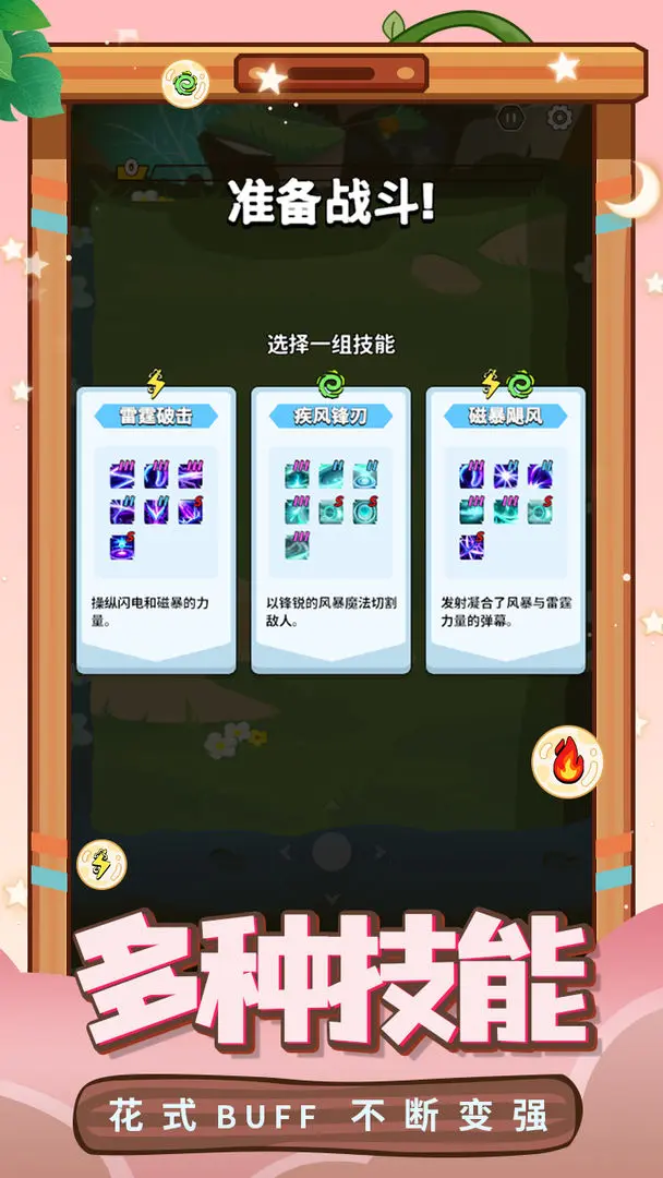 预览图3