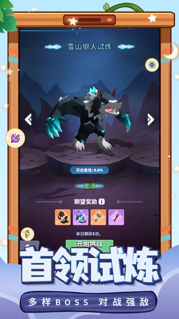 预览图2