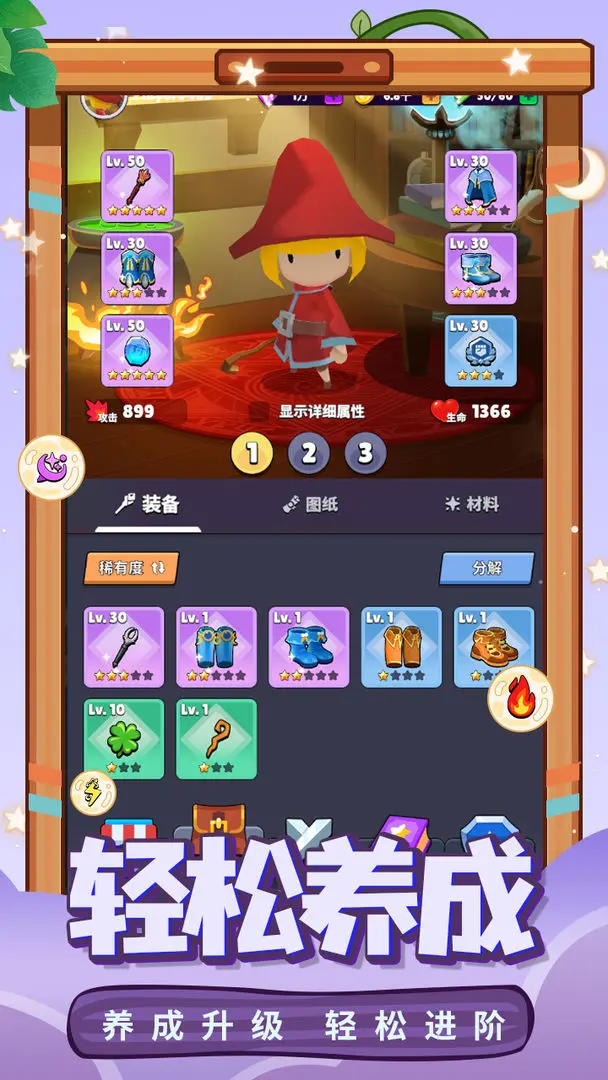 预览图4