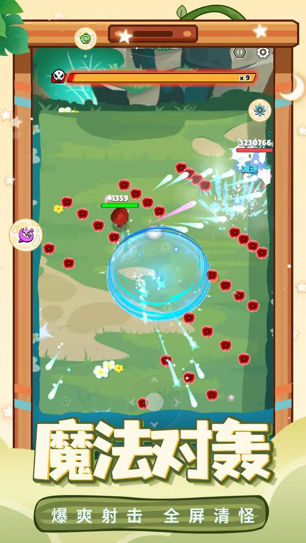 预览图5