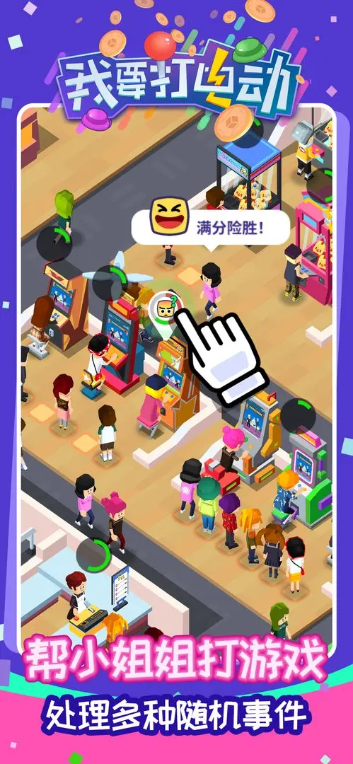 预览图4