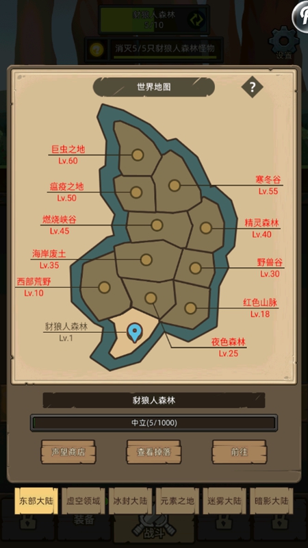 预览图2