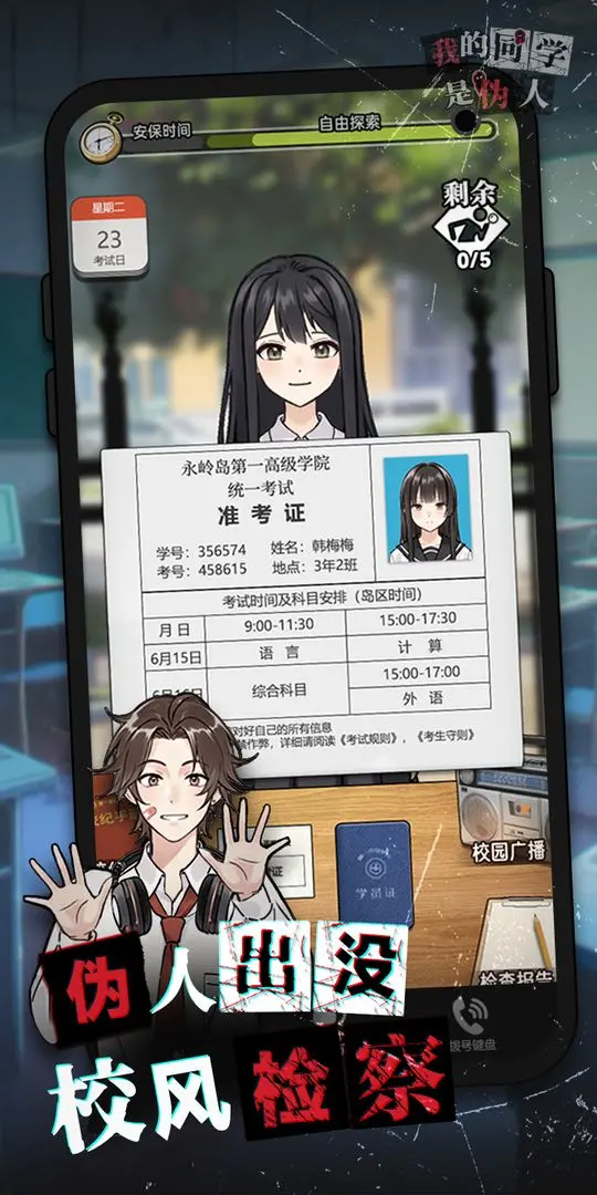 预览图1