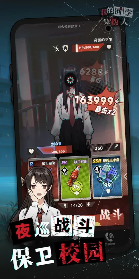 预览图2