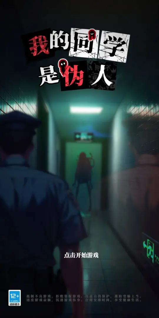 预览图6