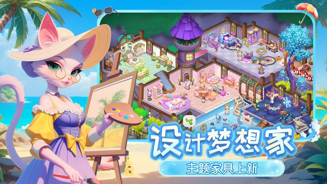 预览图2