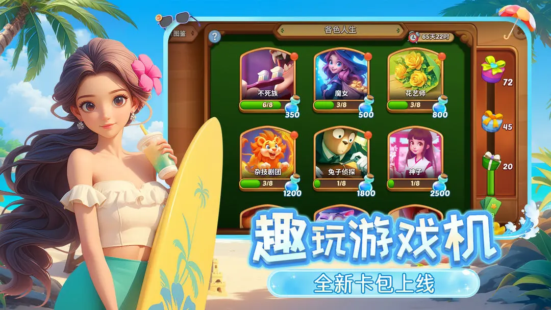 预览图4