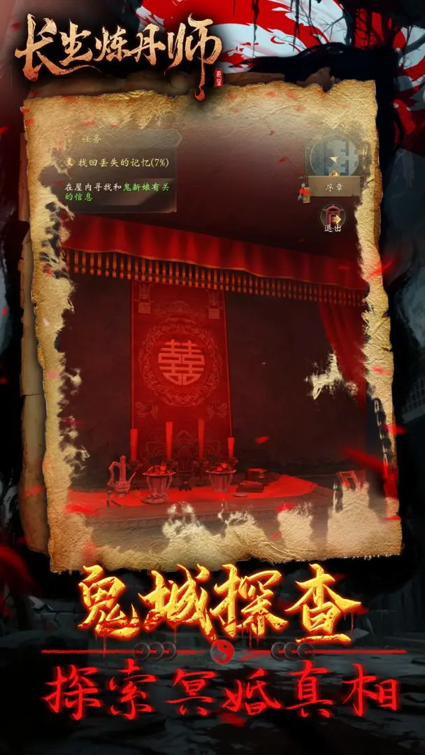 预览图4
