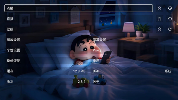 星河音乐0